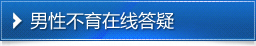 重庆渝都生殖医院